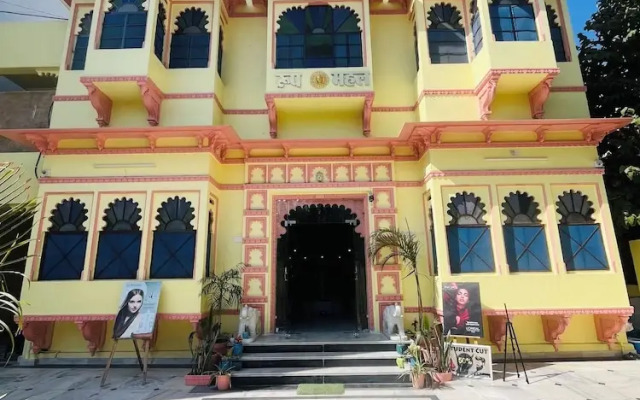 Roop Mahal Homestay