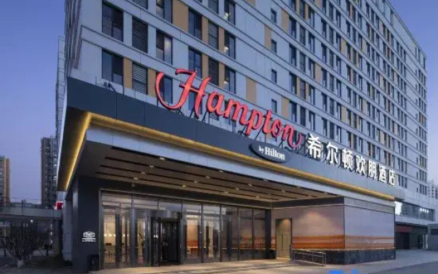 Hampton by Hilton Beijing Shahe Higher Education Park