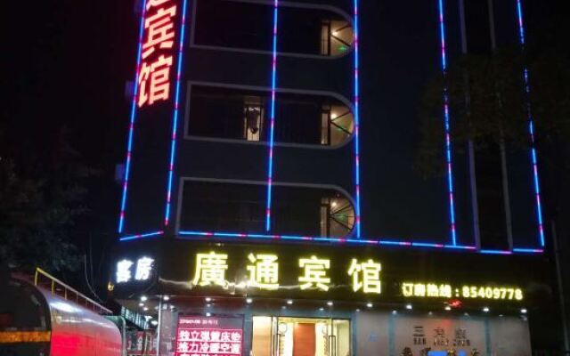 Guangtong Hotel