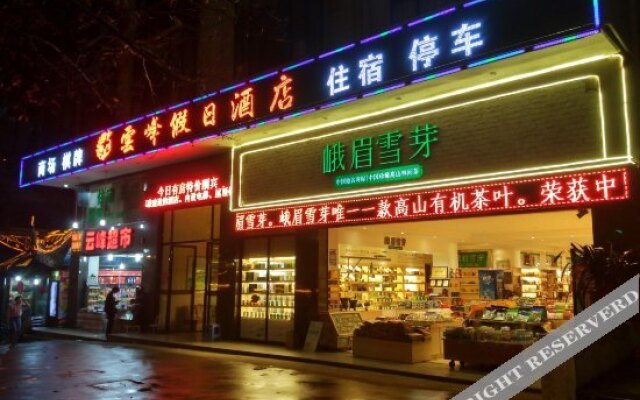 Yunfeng Holiday Hotel Emeishan 1st Shop