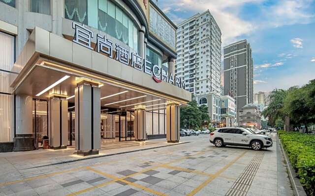 Echarm Hotel Beihai Upgrade Experience Branch