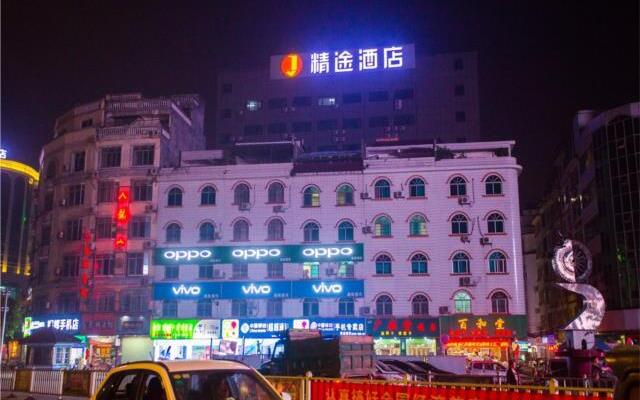 Jtour Inn Yizhou Chengzhong Zhong Road Walking Street