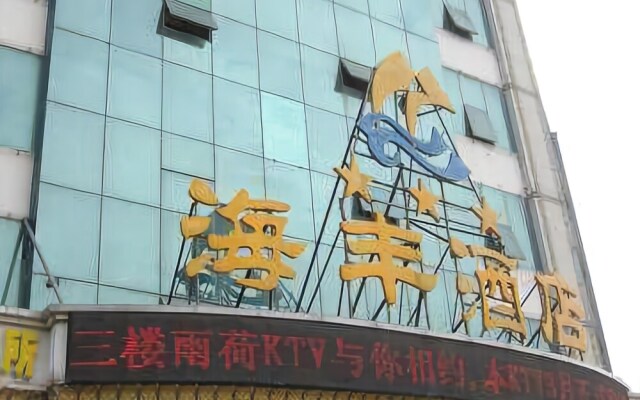 Hai Feng  Hotel