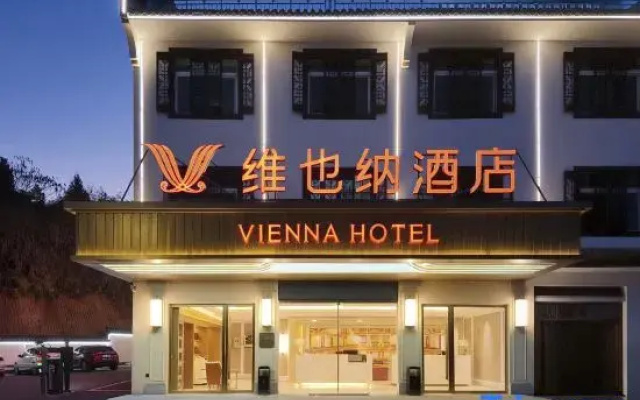 Vienna Hotel (Huangshan Chengkan Scenic Area Branch)