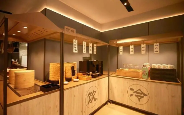 Hanting Hotel (Ji'nan Quancheng Square 2)