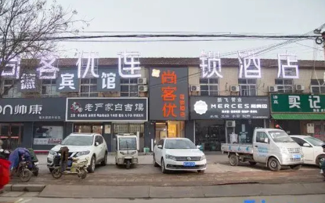 Shankee Chain Hotel (Yuanyang City Beiguan Street)