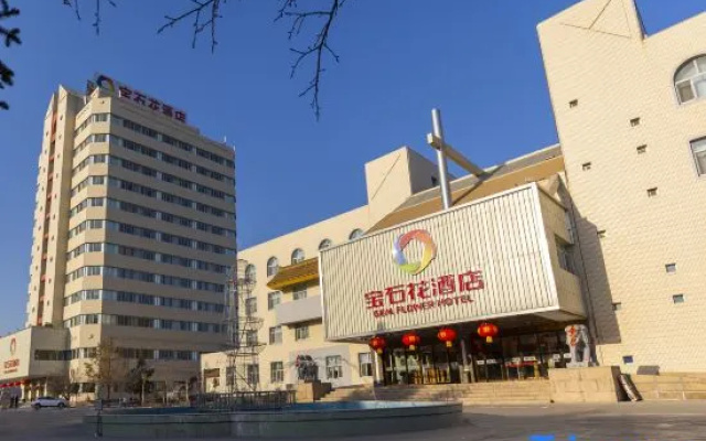 Jewel Flower Hotel(Hami Oil Base Store)