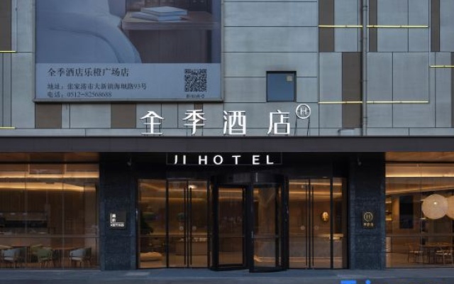 JI Hotel (Zhangjiagang daxin  Lecheng Plaza) – Exterior – Suzhou
