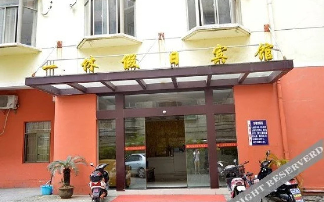 Yixiu Holiday Hotel