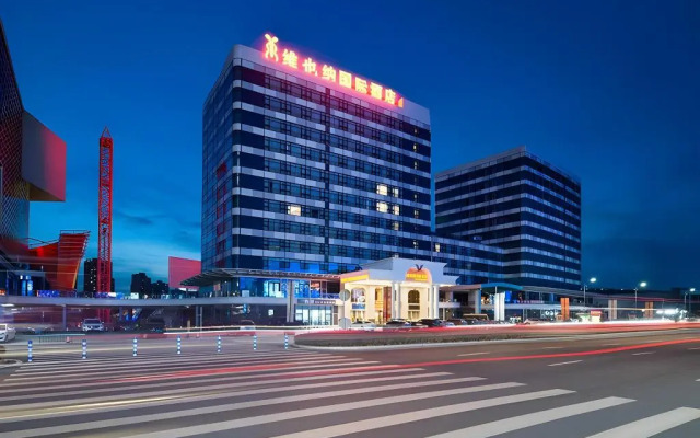 Vienna International Hotel (Chongqing Jiangbei Airport Terminal 3)