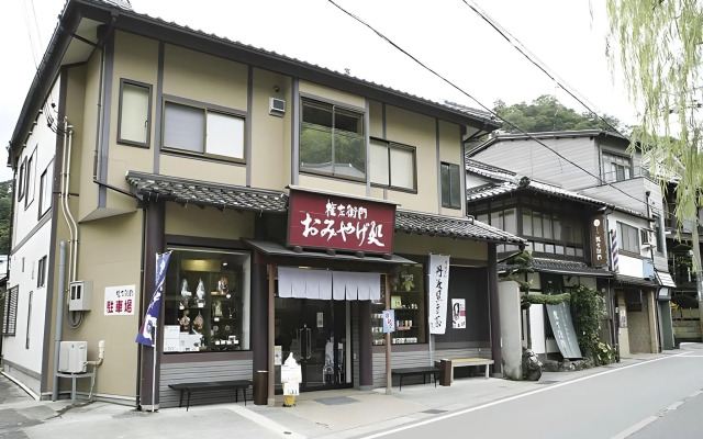 Sennen no yu Gonzaemon Ryokan