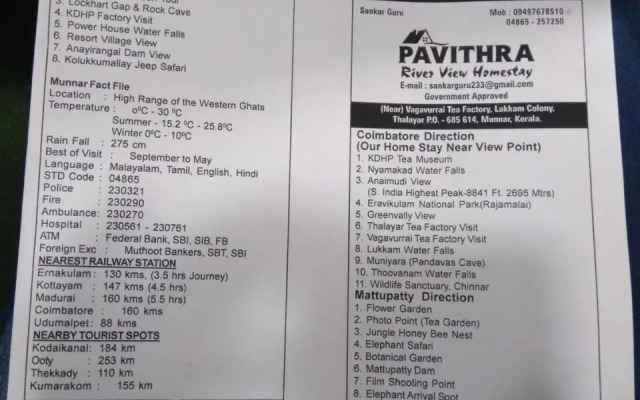 Pavithra Riverview Homestay