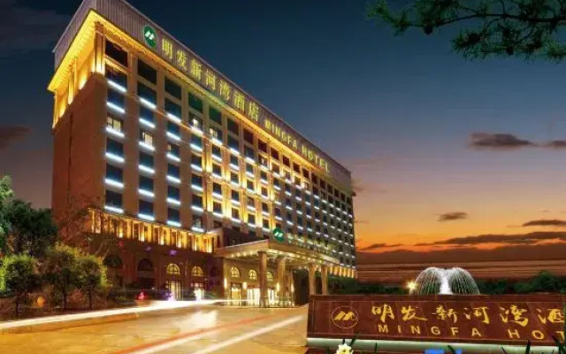 Mingfa Hotel (Nanjing South Railway Station Mingfa Plaza Subway Station Store)