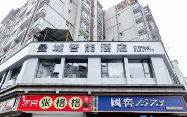 Zhongxian Manchester City Smart Hotel – Exterior – Chongqing