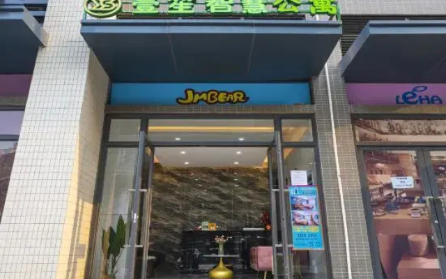 Yuanxu Apartment (Jiangmen Station Darongcheng Branch)