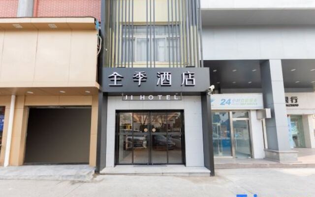 Brightel Hotel (Shanghai Jiading Tacheng Road)