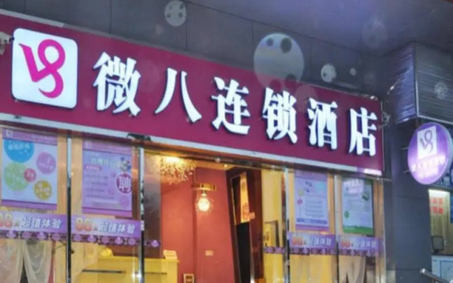 V8 Jiao Kou Branch GZ
