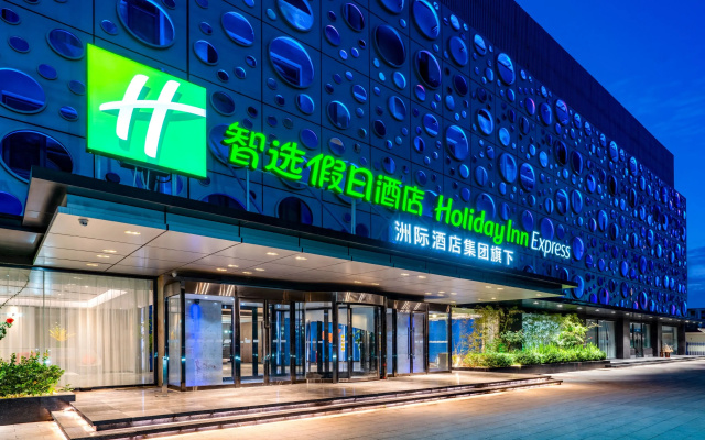Holiday Inn Express Cangzhou High Tech Zone by IHG