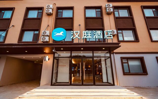 Hanting Hotel Hanting Tangshan Caofeidian Kenfeng Street