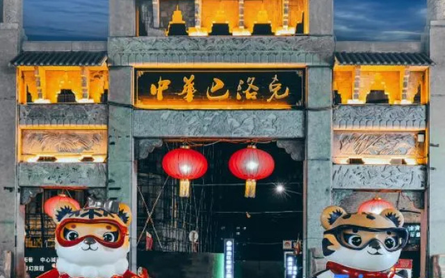 Harbin Yinyu Designer Hotel (Central Street, Chinese Baroque Branch) – Exterior – Harbin