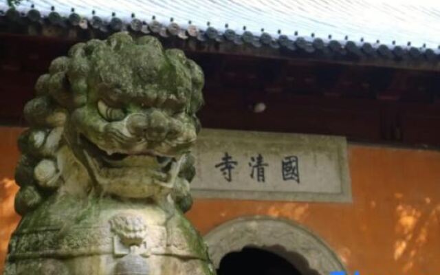 Tiantai Shanqing Homestay