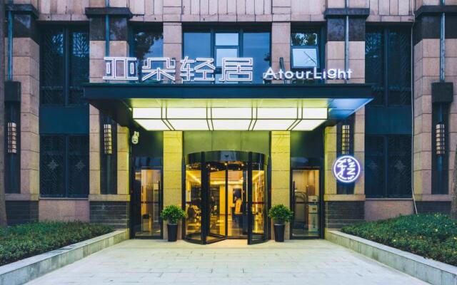 Atour Light Hotel Chengdu Wuhou Shuangnan