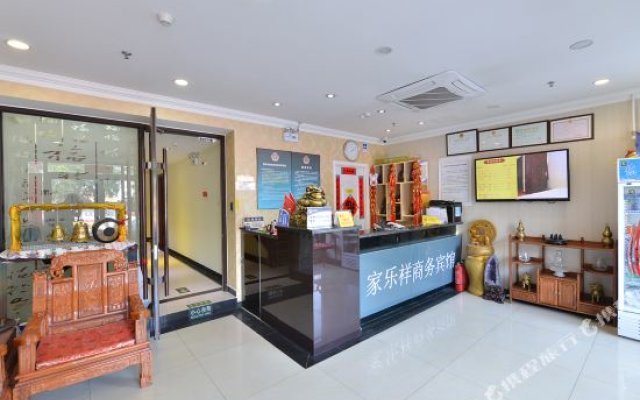 Home Le Xiang Business Hotel