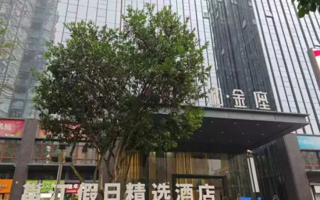 Yongjiang Holiday Hotel+ (Nanning East Railway Station)