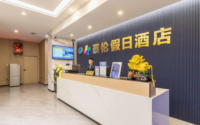 Holiday Inn Liyang Cailun