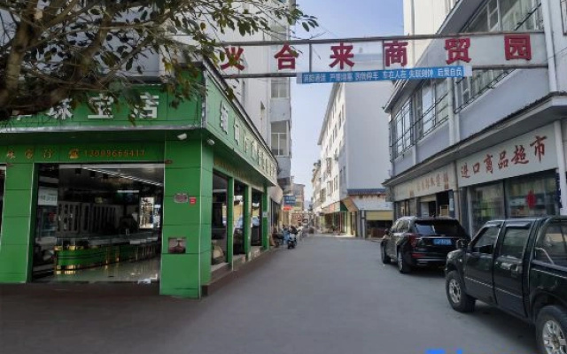 Yintai Hotel