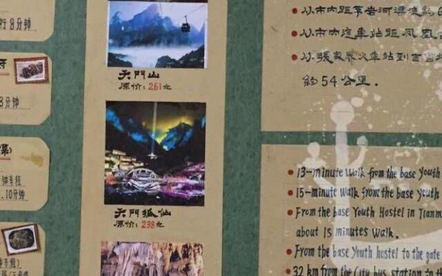 Zhangjiajie Base Youth Hostel
