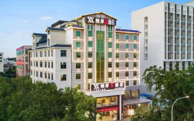 Xi'an S Hotel (Dongfang High-speed Railway Station Branch)