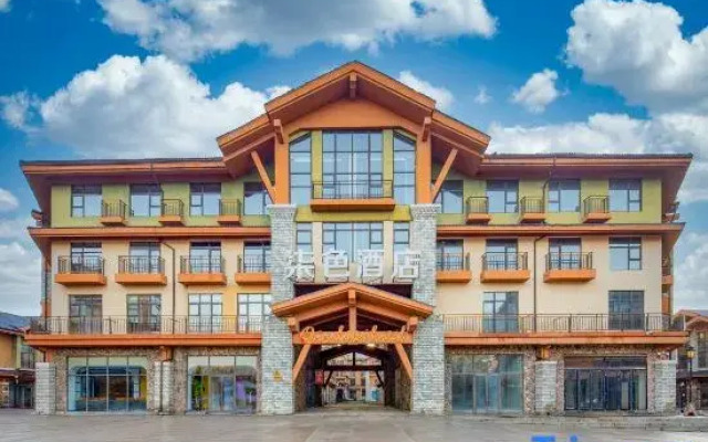 Qise Hotel