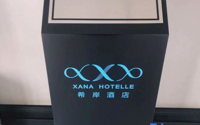 Xana Hotelle (Dongguan Chang'an)