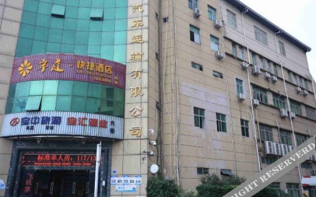 Xingting Fast Hotel