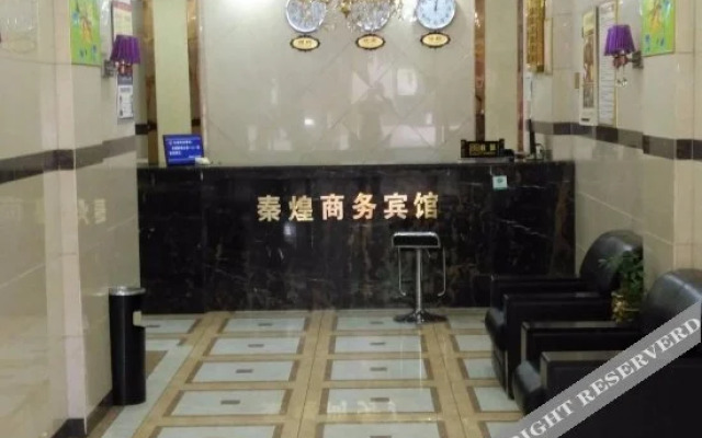 Qinhuang Business Hotel
