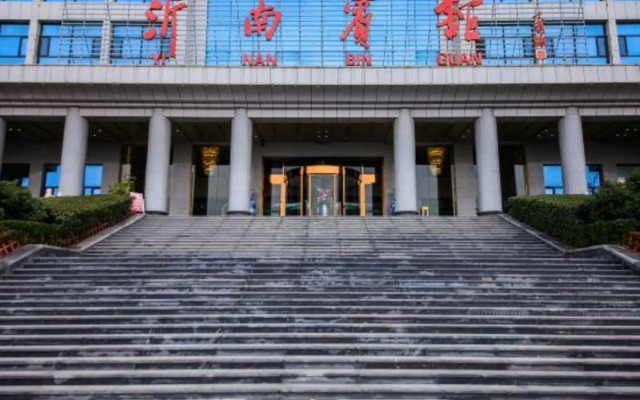 Yinan Hotel (Zhisheng Hot Spring Resort No.2 Building)