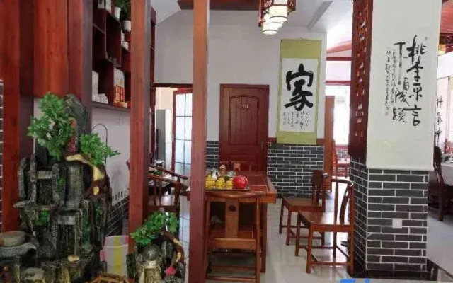 Yiqinyuan Inn