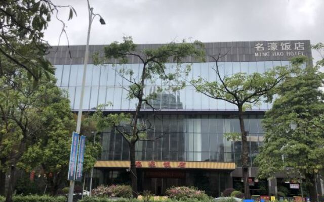 Yangjiang Minghao Hotel