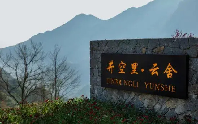 Yunhai YUNHAI · Canyon Landscape Homestay Village