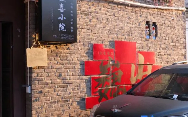 Chenli Chengwai Homestay (Weishan Ancient City Gongchen Tower) – Exterior – Nanzhao