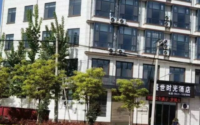 Shengshi Time Hotel, Neihuang County