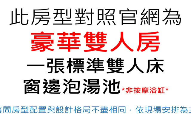 Dragon Vally Hotel and Paradise