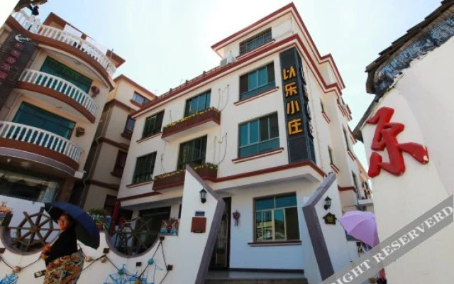 Yile Guesthouse