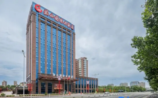 Longshan International Hotel (Weifang Botanical Garden) – Outside – Weifang