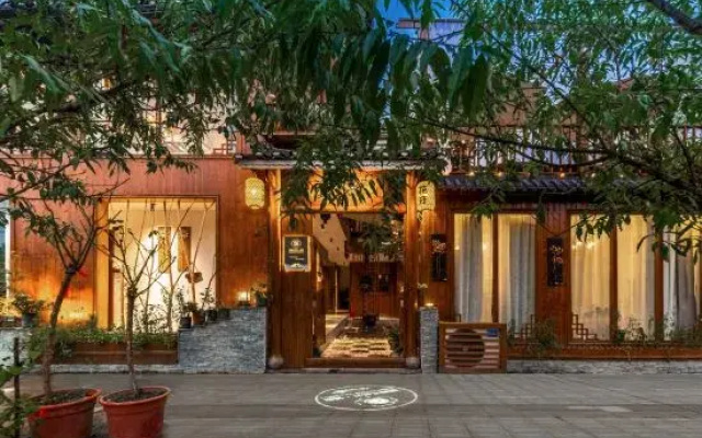 the South Flower of Fanjingshan City Has Opened A Guesthouse