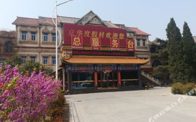 Jinghua Kuangquan Resort