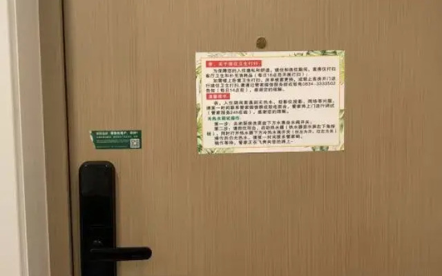 Xingting Hotel