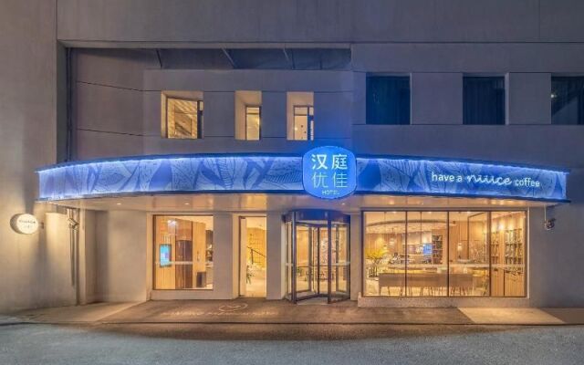 Hanting Premium Hotel Shanghai Xinzhuang Longemont