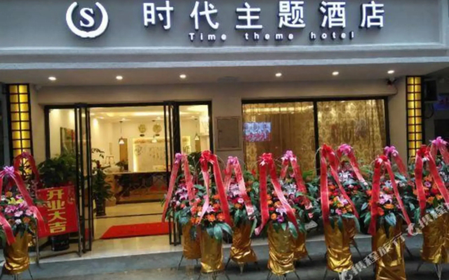 Times Theme Hotel